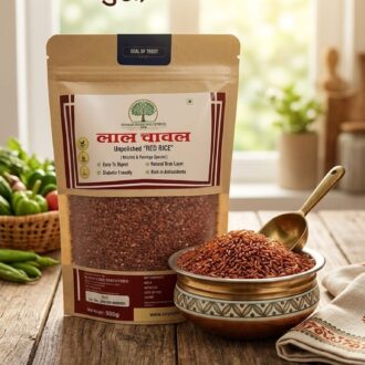 Lal Chawal