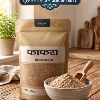 Kafra (Buckwheat Flour)