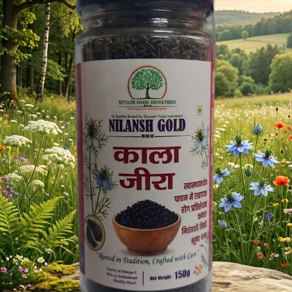 kala-jira-suyash-food-industries