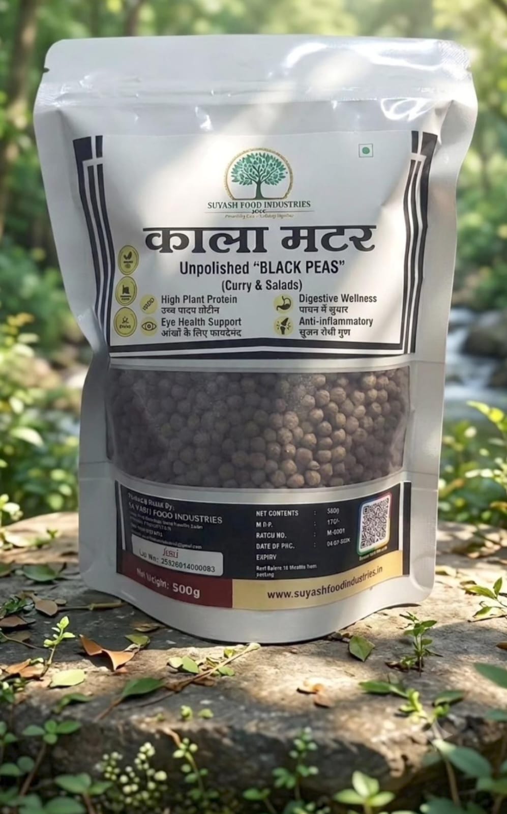Kala Matar (Unpolished Black Peas)